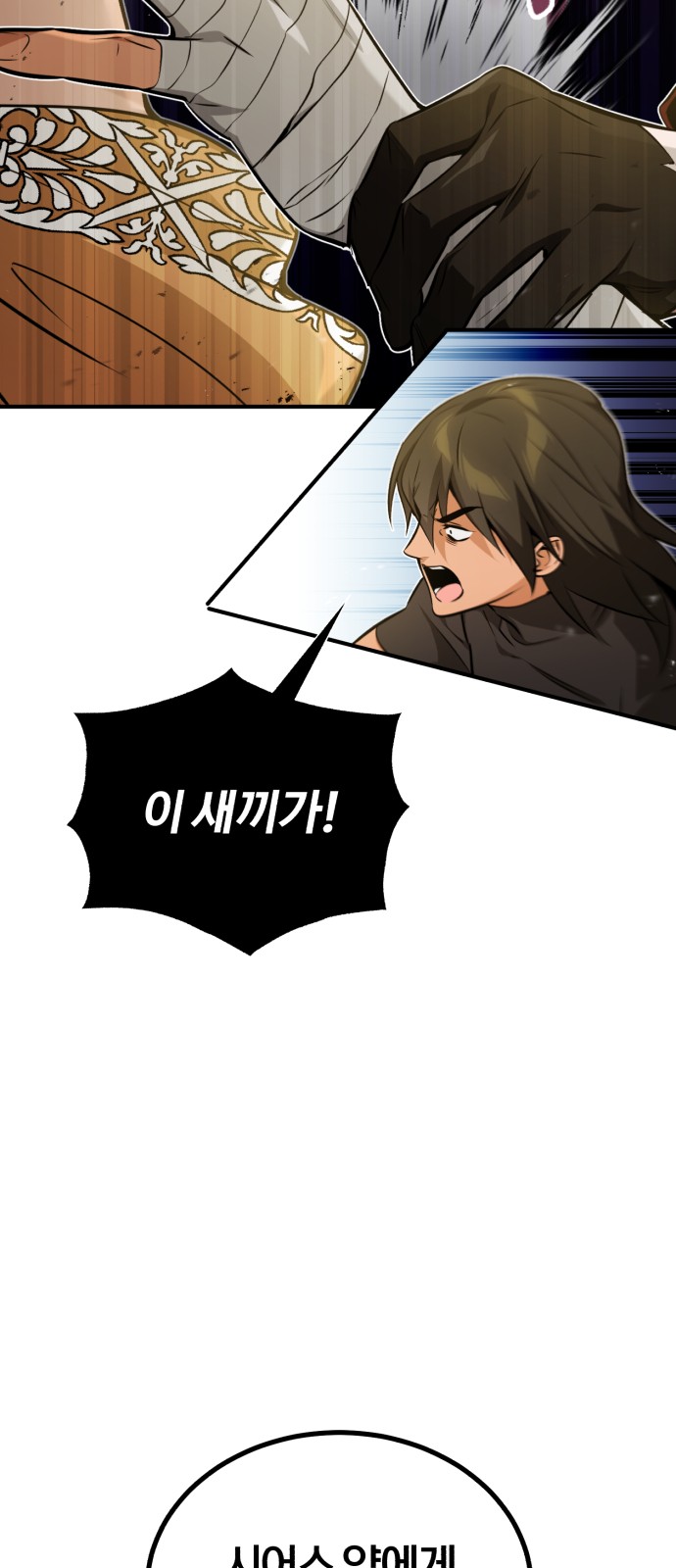 Read 66 666 Years Advent of the Dark Mage EN Manga Online