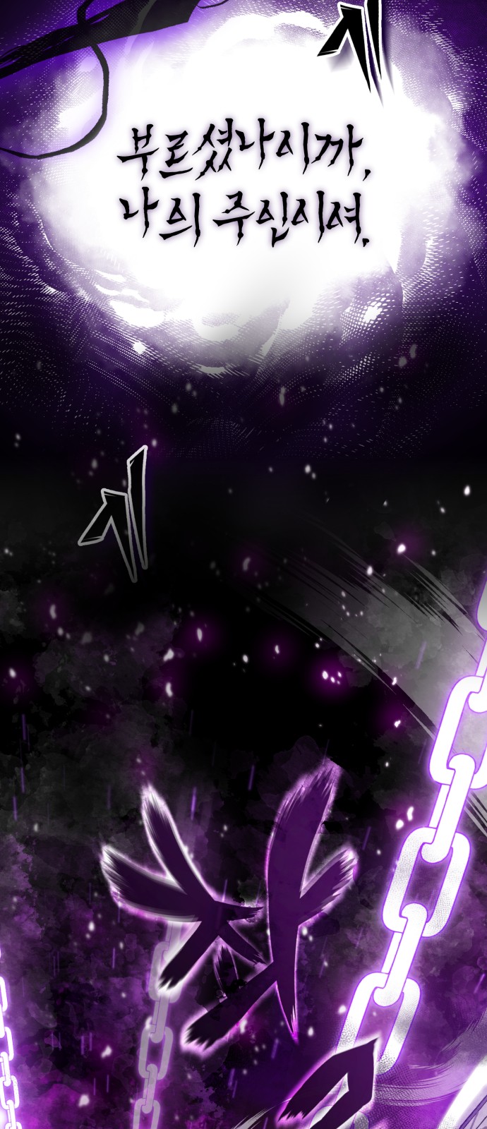 Read 66 666 Years Advent of the Dark Mage EN Manga Online