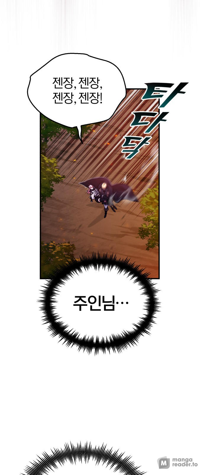 Read 66 666 Years Advent of the Dark Mage EN Manga Online