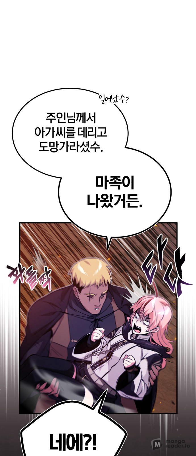 Read 66 666 Years Advent of the Dark Mage EN Manga Online