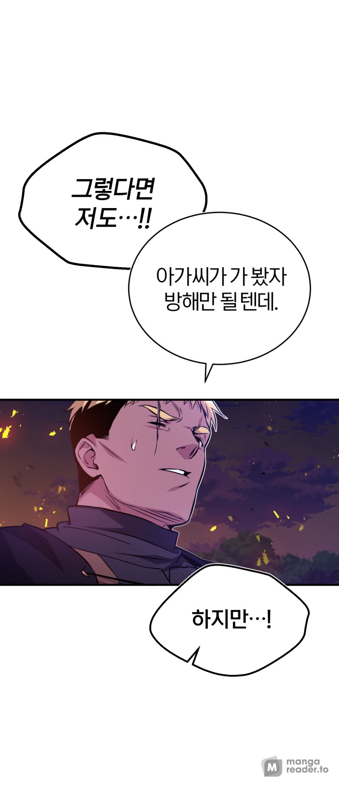 Read 66 666 Years Advent of the Dark Mage EN Manga Online