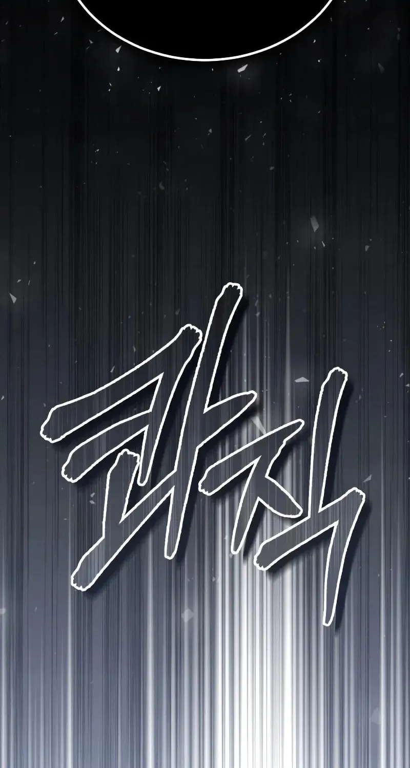 Read 66 666 Years Advent of the Dark Mage EN Manga Online