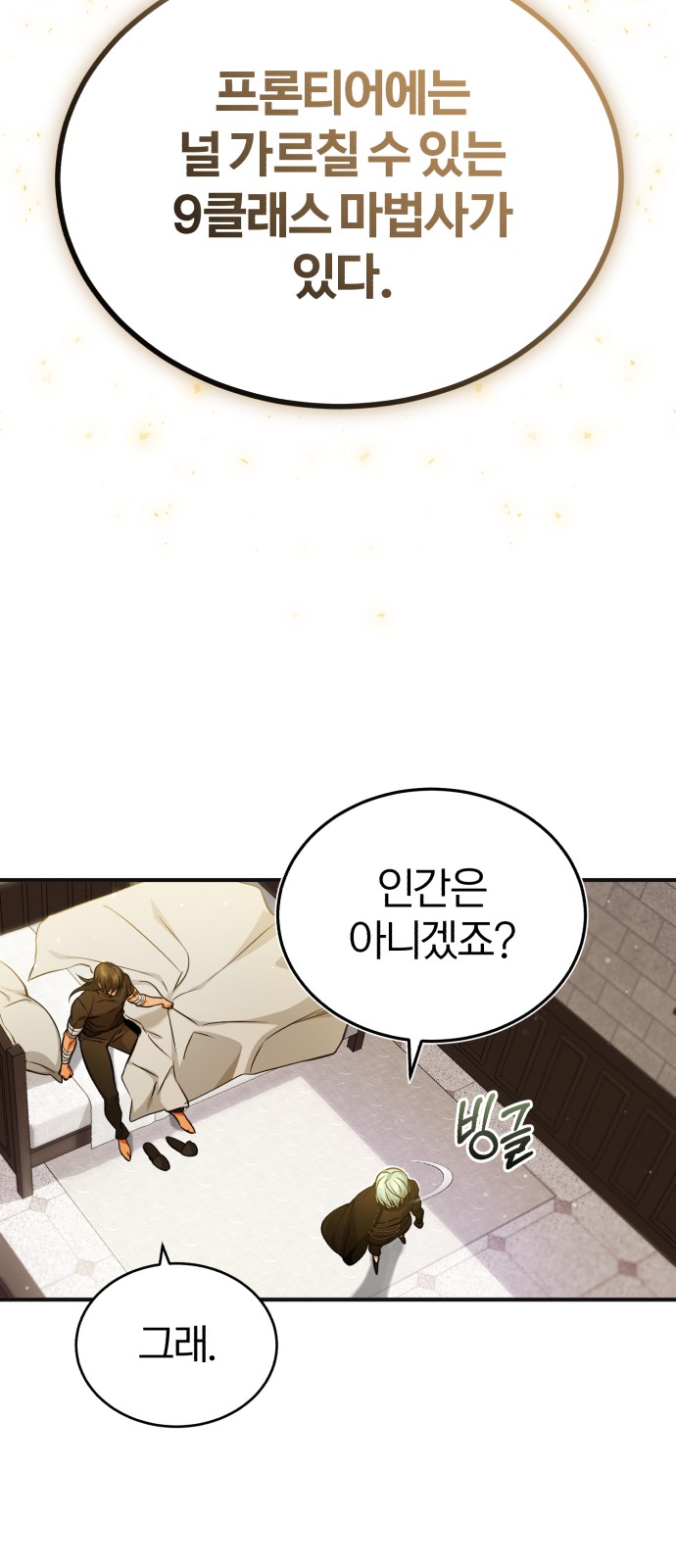 Read 66 666 Years Advent of the Dark Mage EN Manga Online