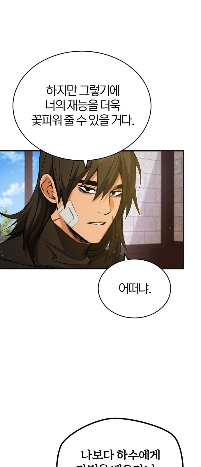 Read 66 666 Years Advent of the Dark Mage EN Manga Online