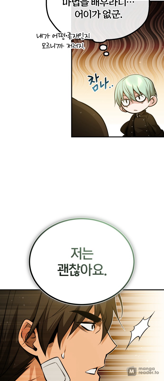 Read 66 666 Years Advent of the Dark Mage EN Manga Online