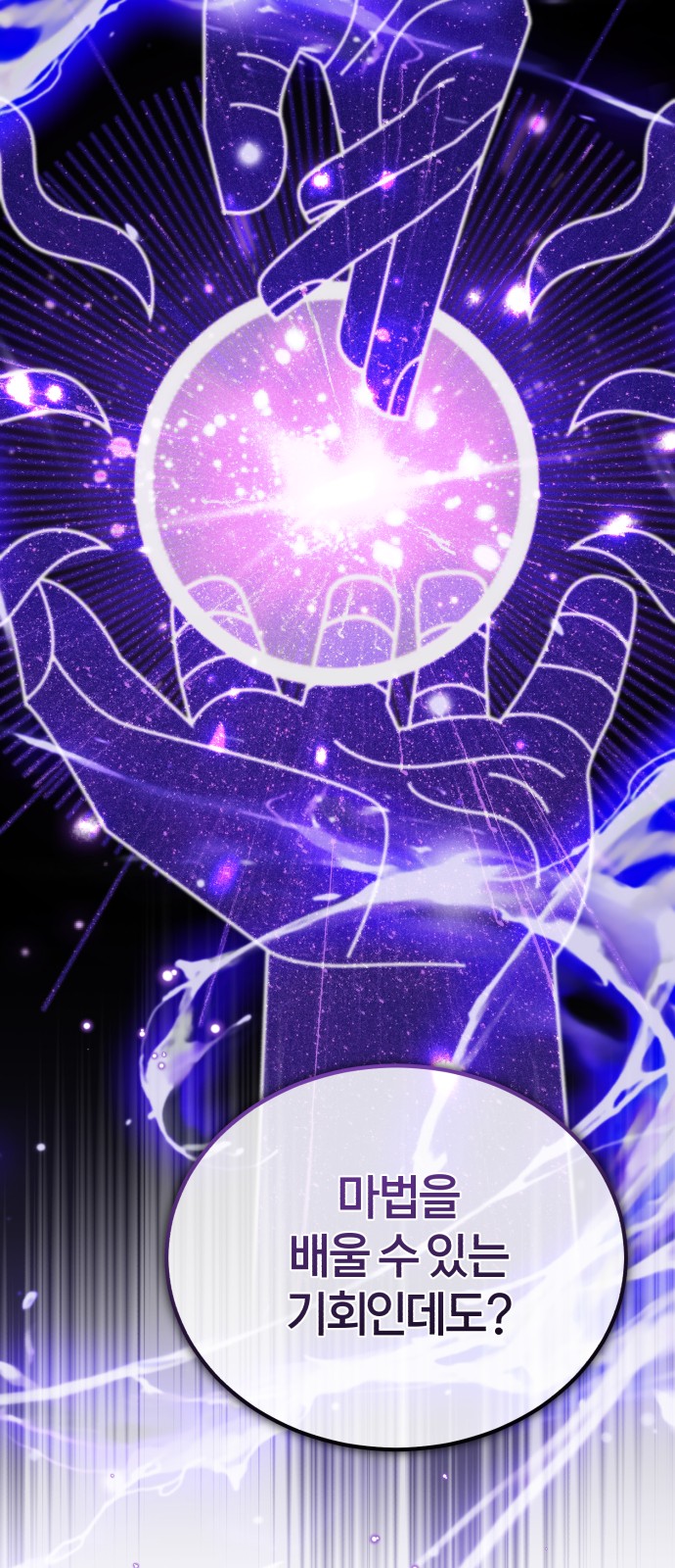 Read 66 666 Years Advent of the Dark Mage EN Manga Online