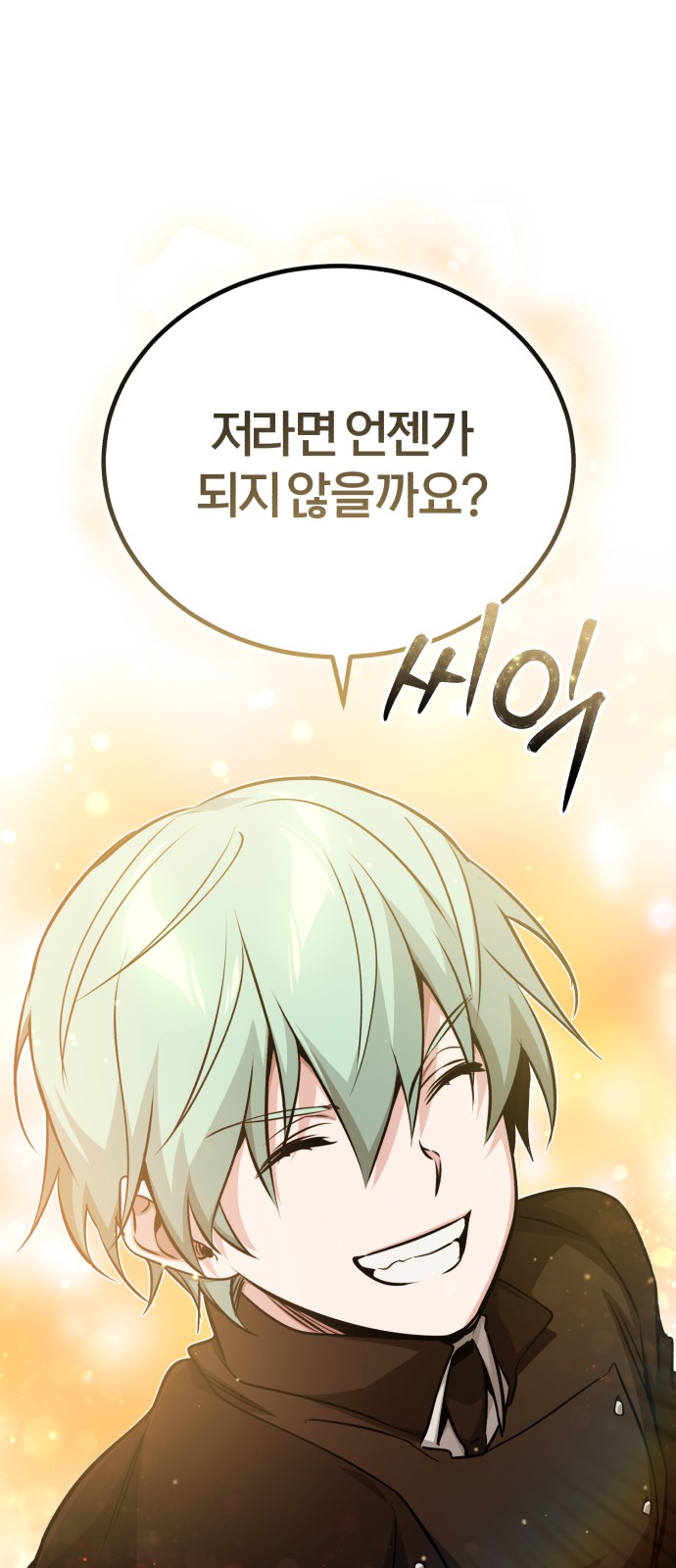 Read 66 666 Years Advent of the Dark Mage EN Manga Online