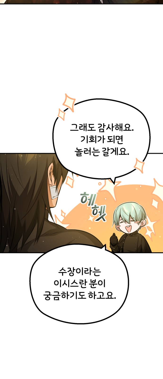 Read 66 666 Years Advent of the Dark Mage EN Manga Online