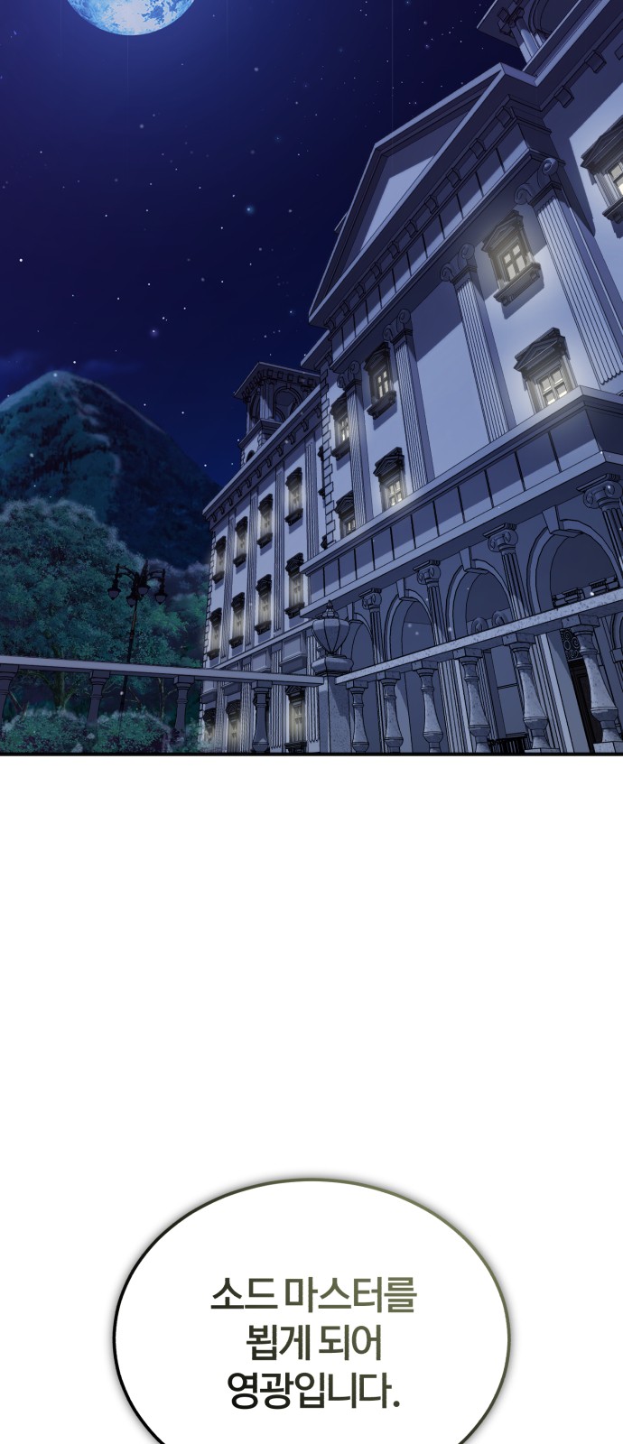 Read 66 666 Years Advent of the Dark Mage EN Manga Online