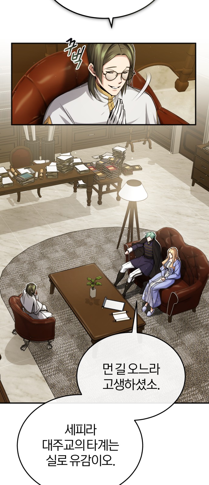 Read 66 666 Years Advent of the Dark Mage EN Manga Online