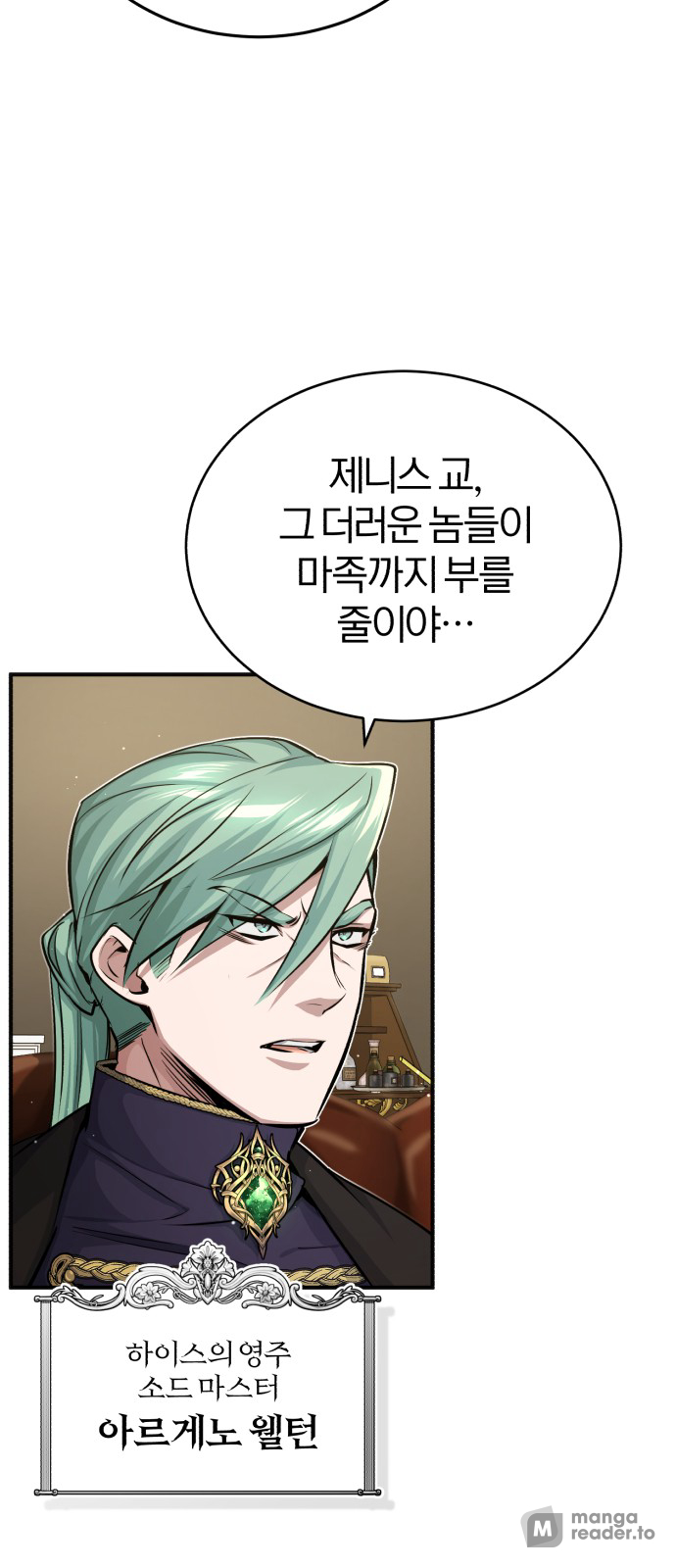 Read 66 666 Years Advent of the Dark Mage EN Manga Online