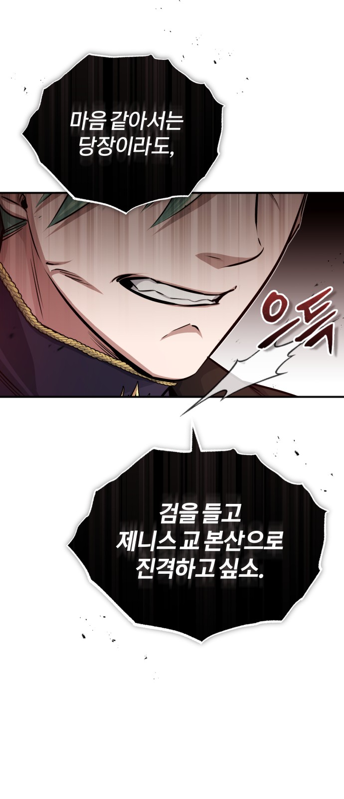 Read 66 666 Years Advent of the Dark Mage EN Manga Online