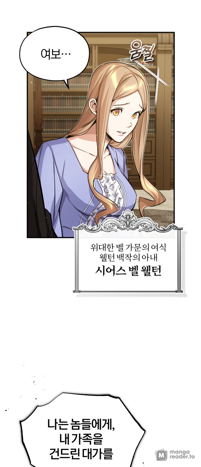 Read 66 666 Years Advent of the Dark Mage EN Manga Online