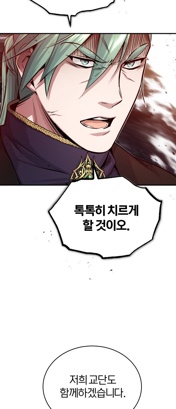 Read 66 666 Years Advent of the Dark Mage EN Manga Online