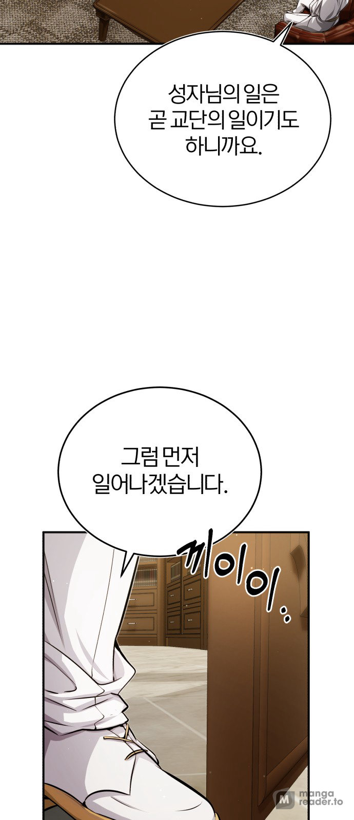 Read 66 666 Years Advent of the Dark Mage EN Manga Online