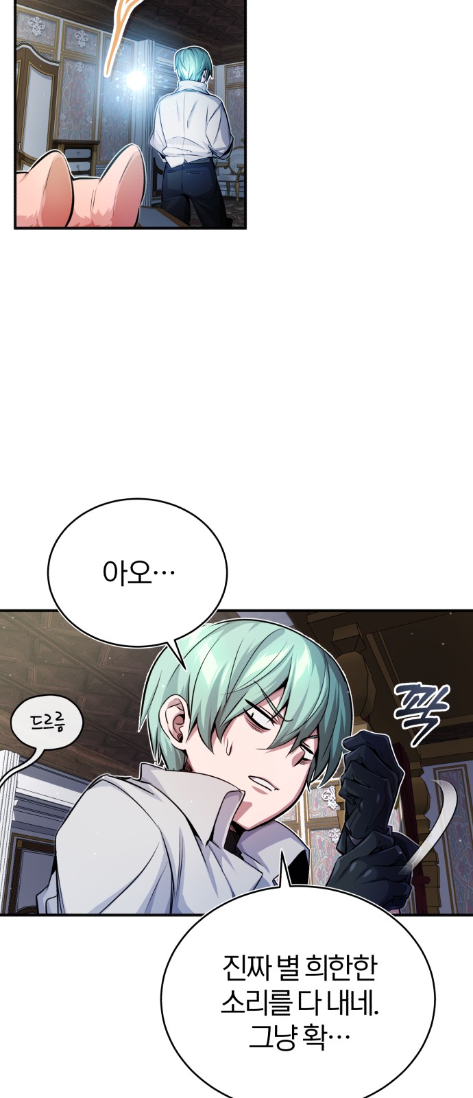 Read 66 666 Years Advent of the Dark Mage EN Manga Online