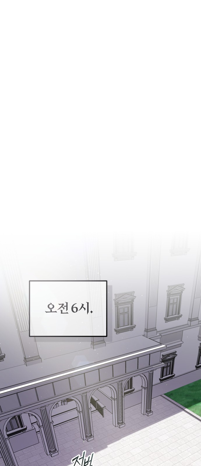 Read 66 666 Years Advent of the Dark Mage EN Manga Online