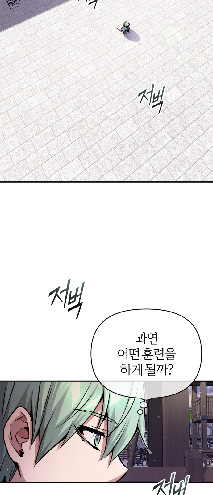 Read 66 666 Years Advent of the Dark Mage EN Manga Online
