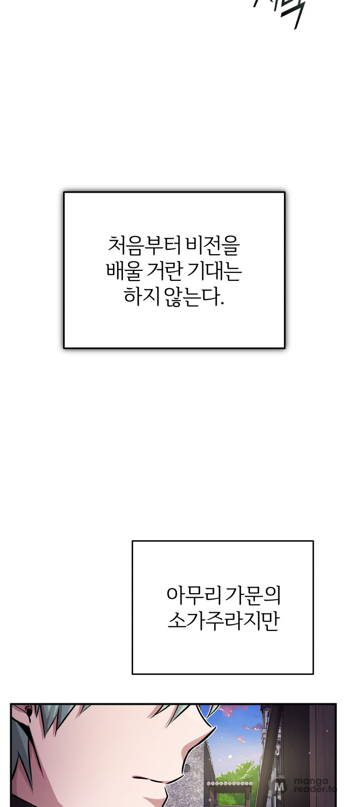 Read 66 666 Years Advent of the Dark Mage EN Manga Online