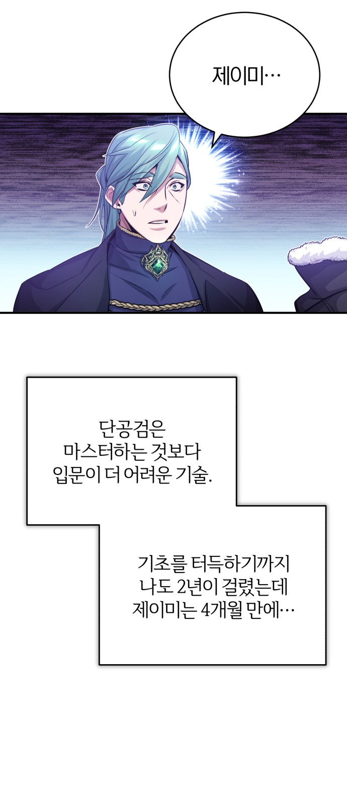 Read 66 666 Years Advent of the Dark Mage EN Manga Online