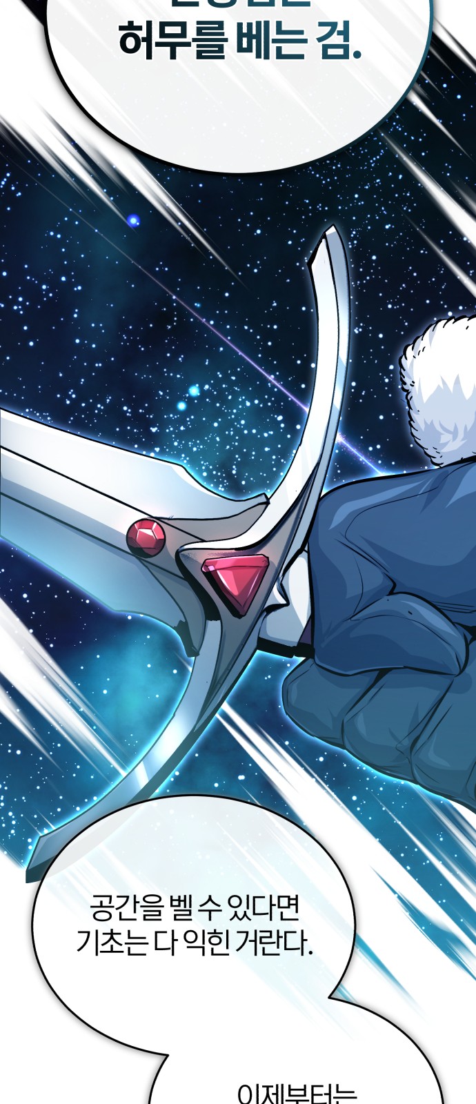 Read 66 666 Years Advent of the Dark Mage EN Manga Online
