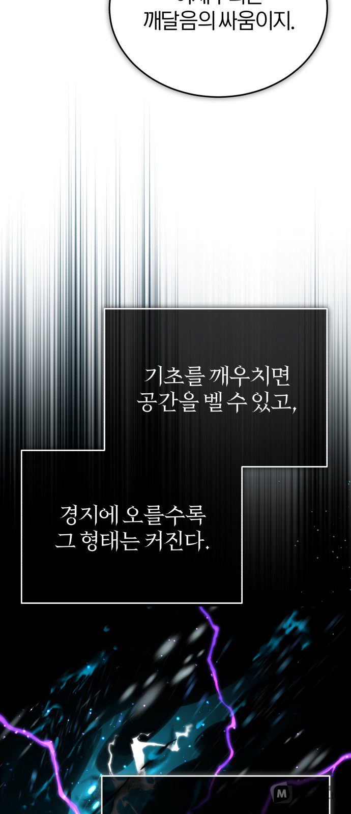 Read 66 666 Years Advent of the Dark Mage EN Manga Online