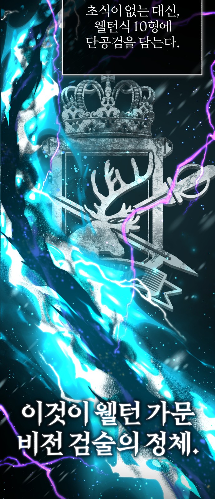 Read 66 666 Years Advent of the Dark Mage EN Manga Online