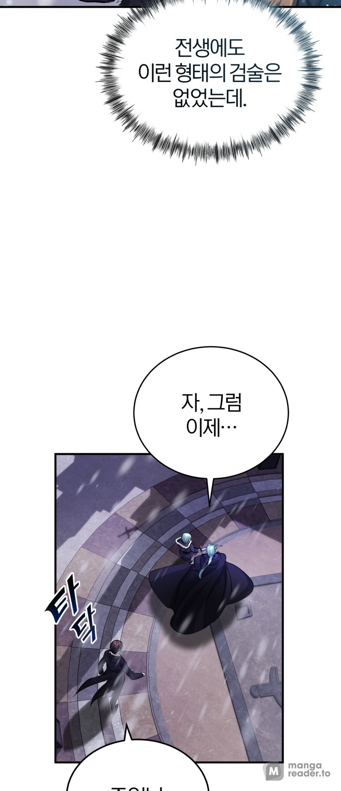 Read 66 666 Years Advent of the Dark Mage EN Manga Online