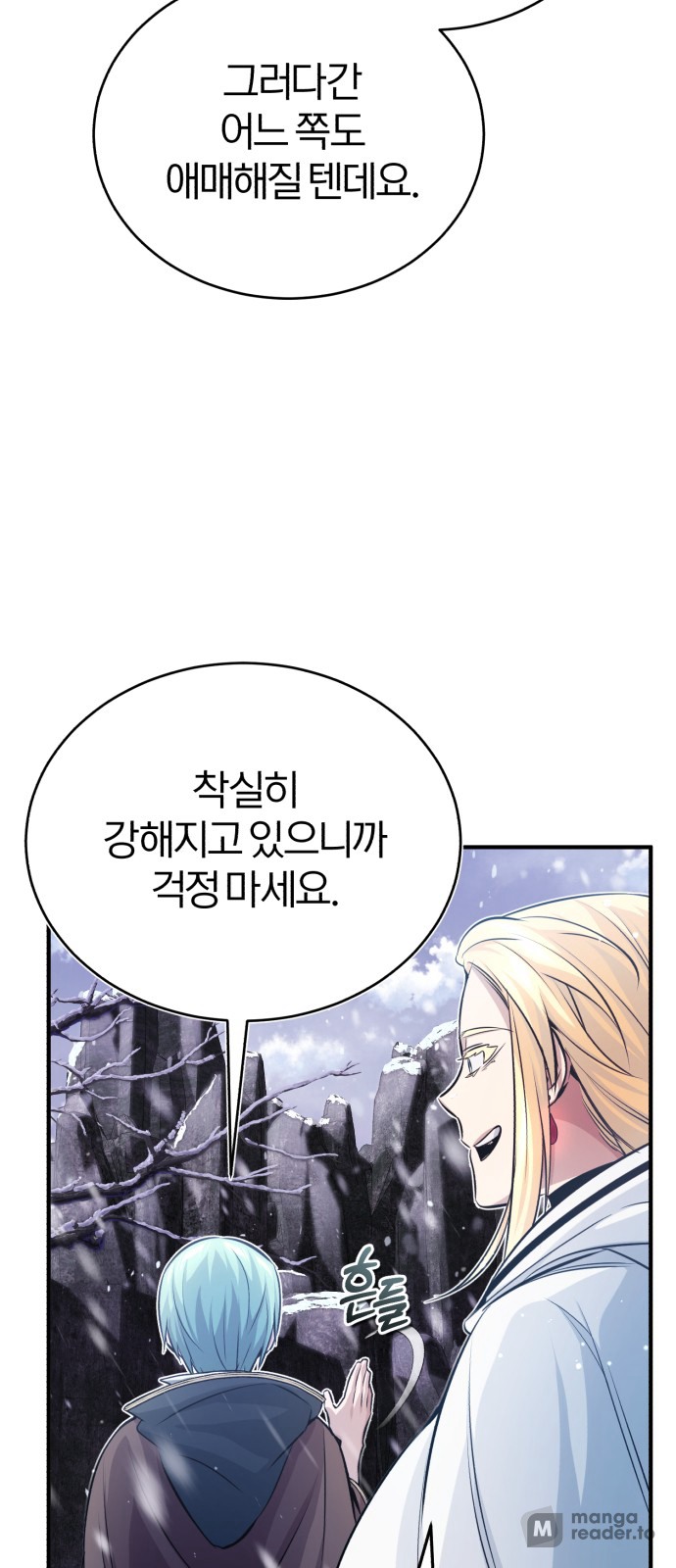 Read 66 666 Years Advent of the Dark Mage EN Manga Online