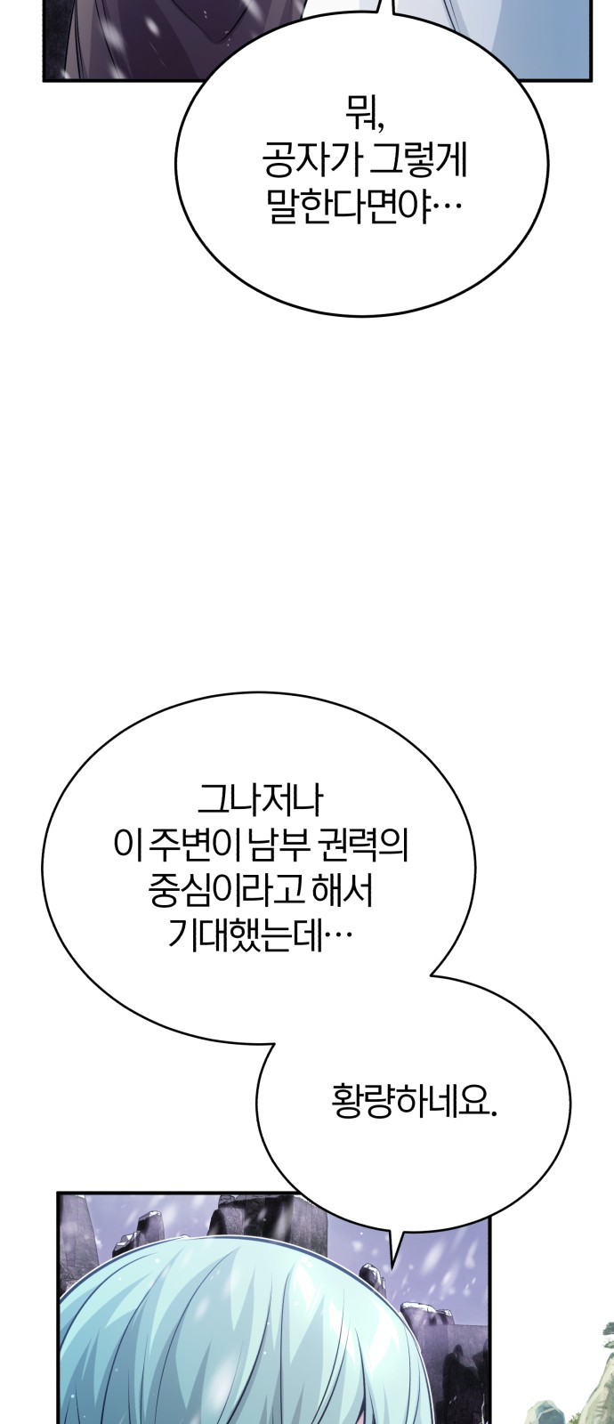 Read 66 666 Years Advent of the Dark Mage EN Manga Online