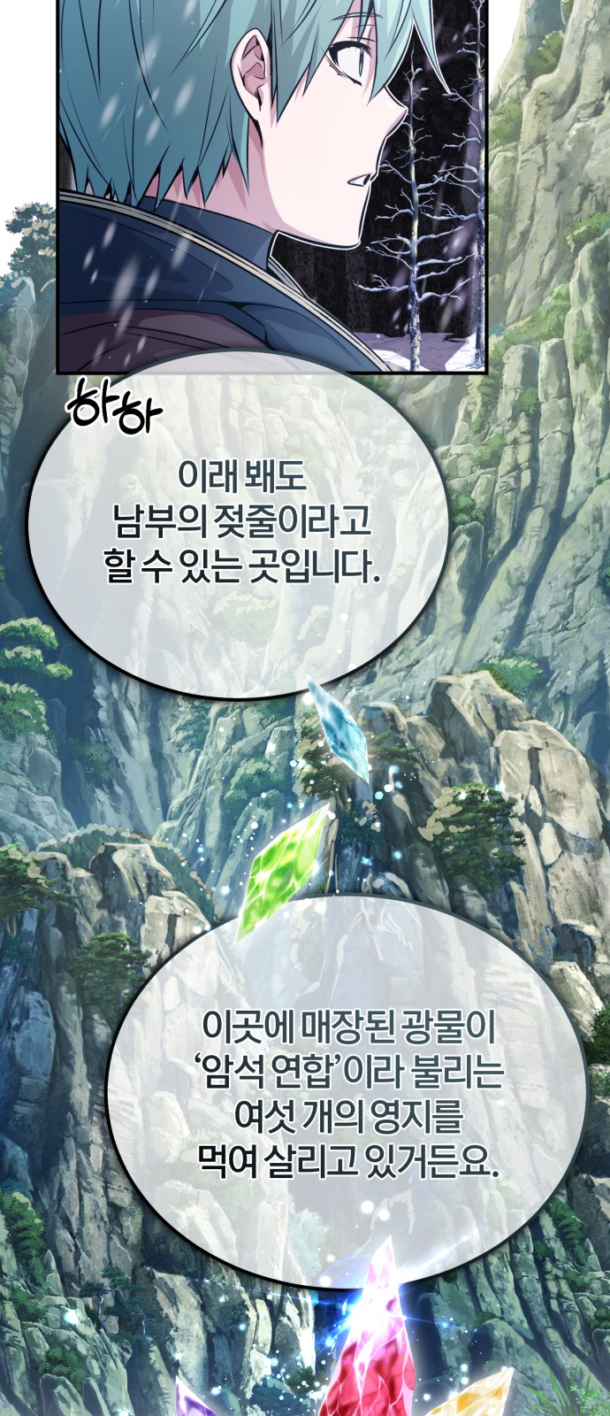 Read 66 666 Years Advent of the Dark Mage EN Manga Online