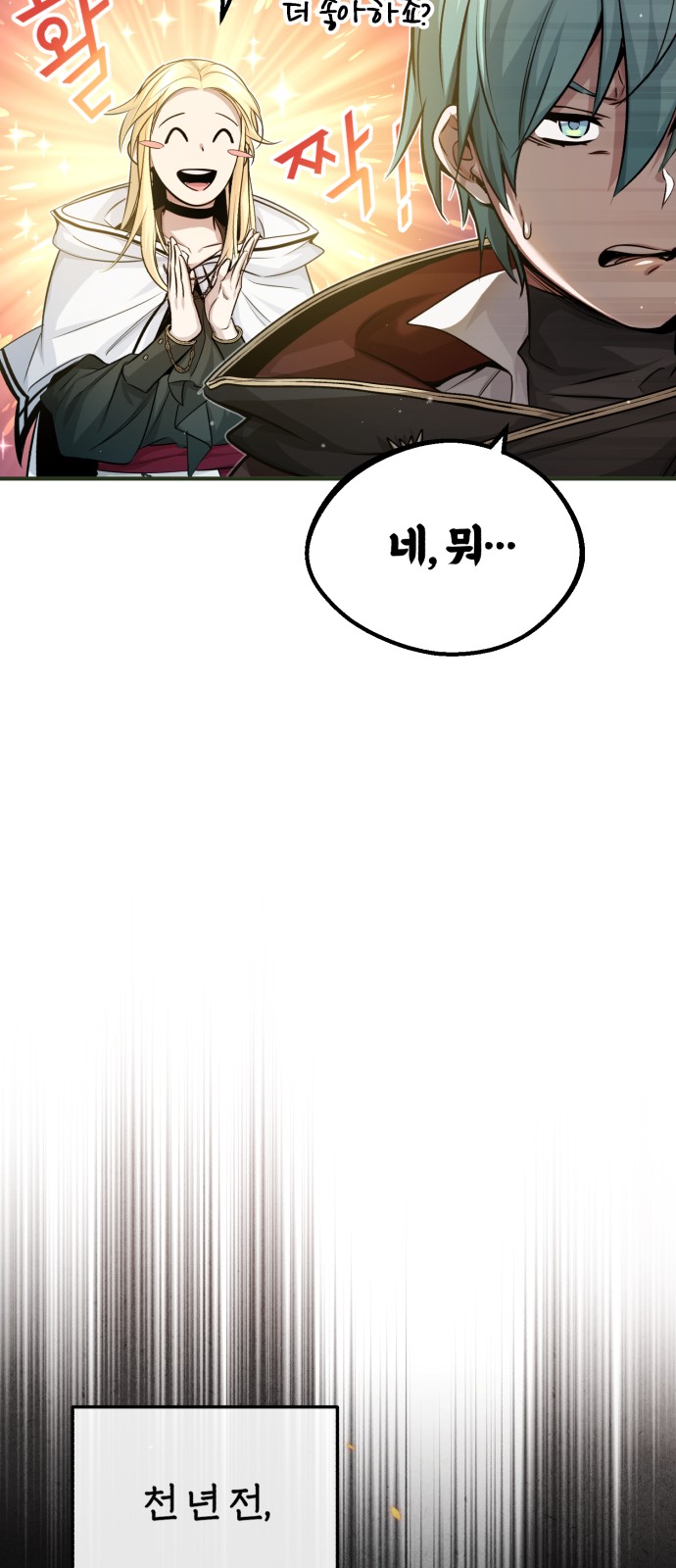 Read 66 666 Years Advent of the Dark Mage EN Manga Online
