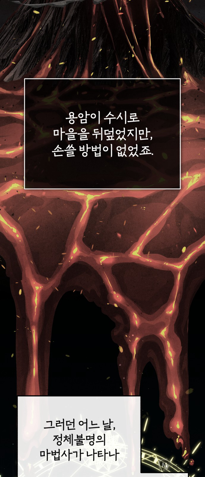 Read 66 666 Years Advent of the Dark Mage EN Manga Online