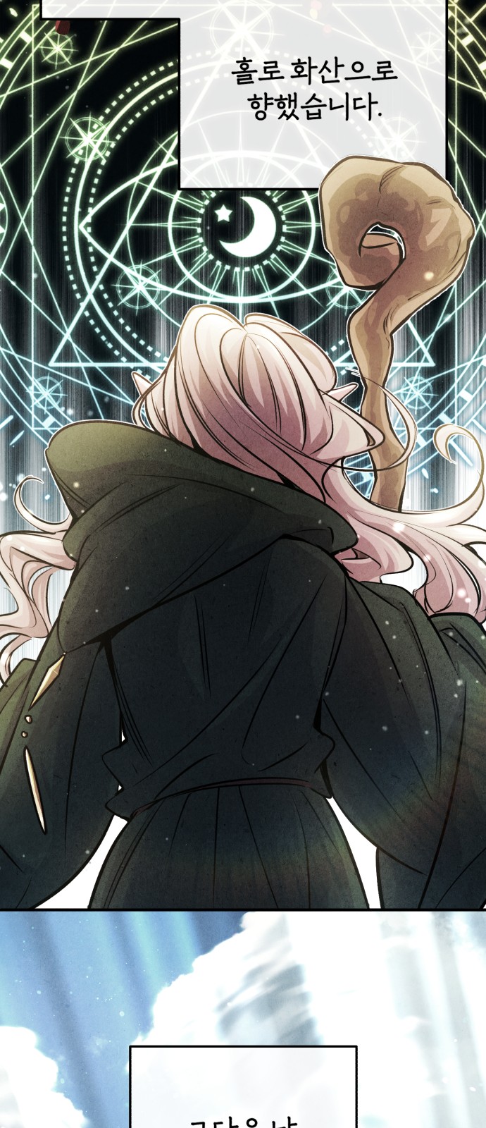 Read 66 666 Years Advent of the Dark Mage EN Manga Online