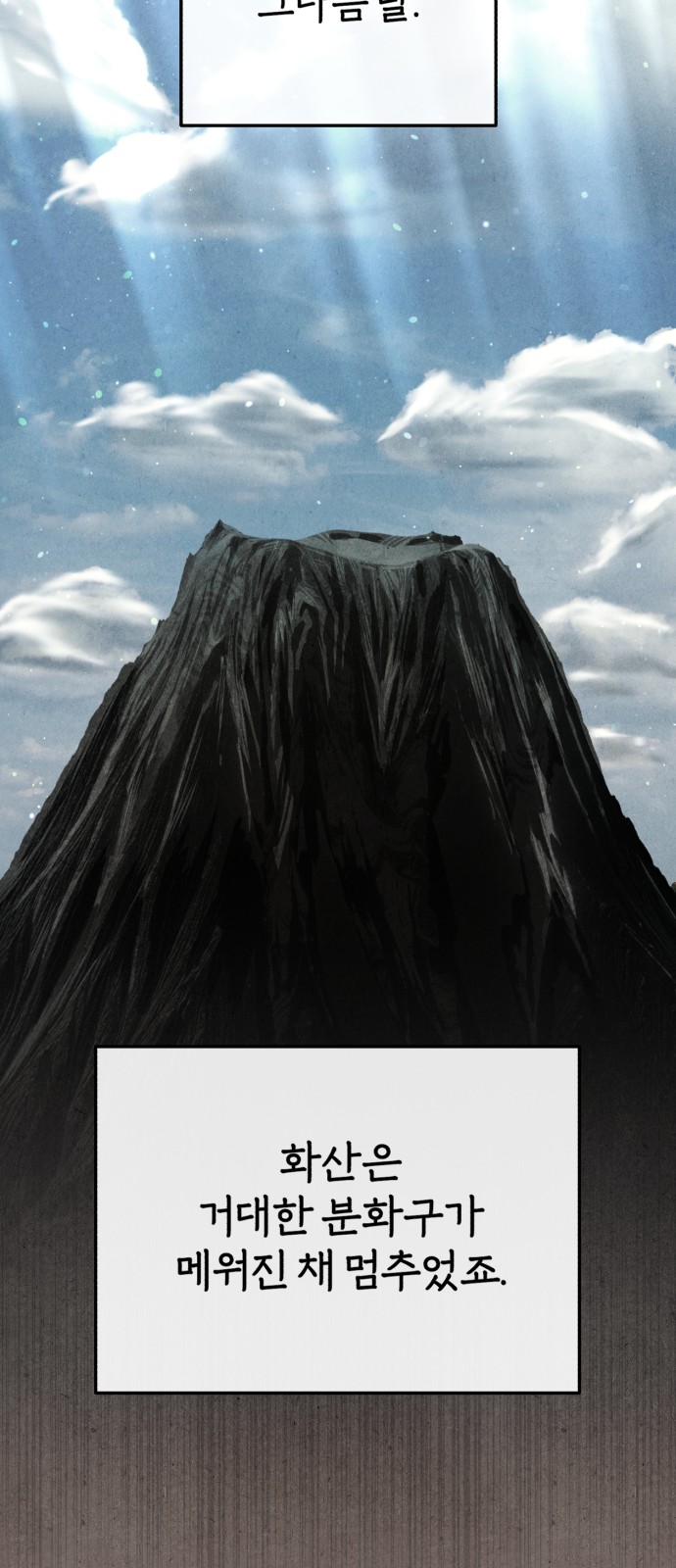 Read 66 666 Years Advent of the Dark Mage EN Manga Online
