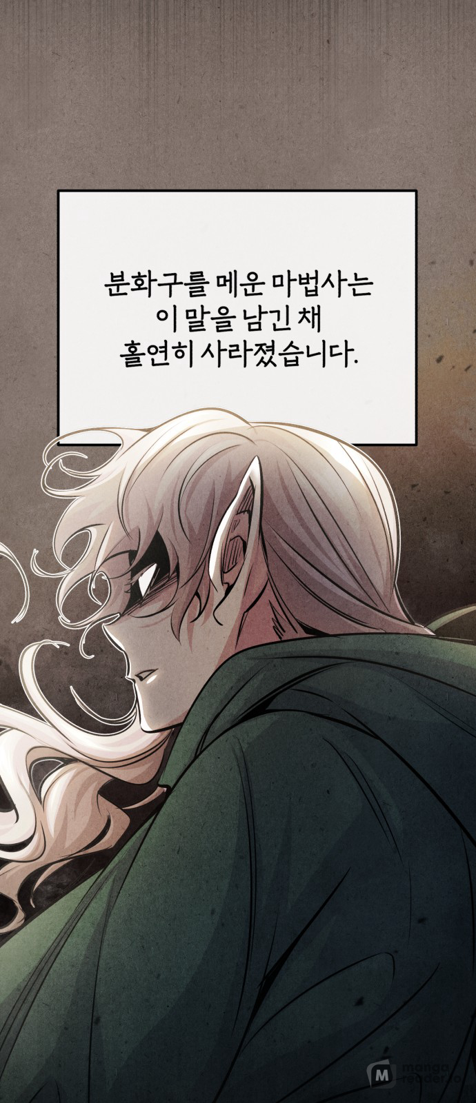 Read 66 666 Years Advent of the Dark Mage EN Manga Online