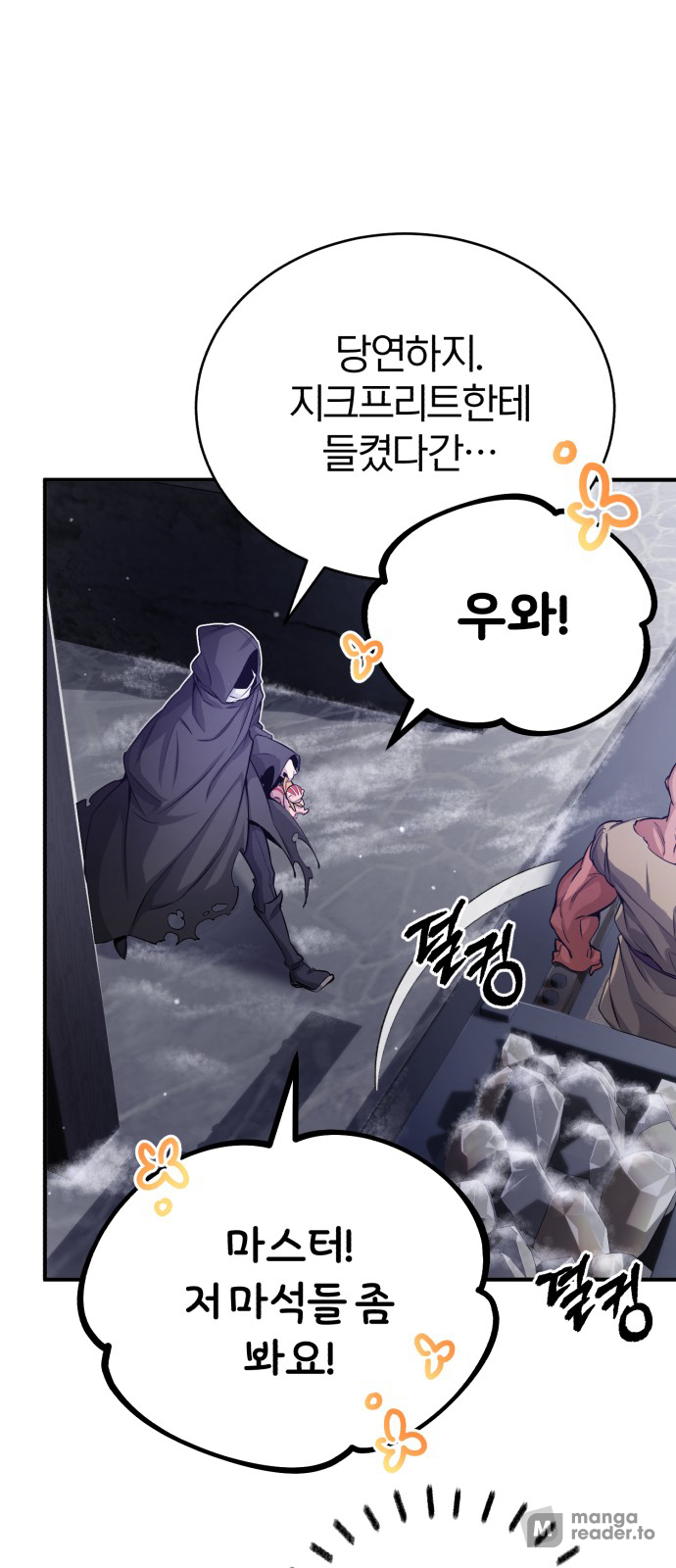 Read 66 666 Years Advent of the Dark Mage EN Manga Online