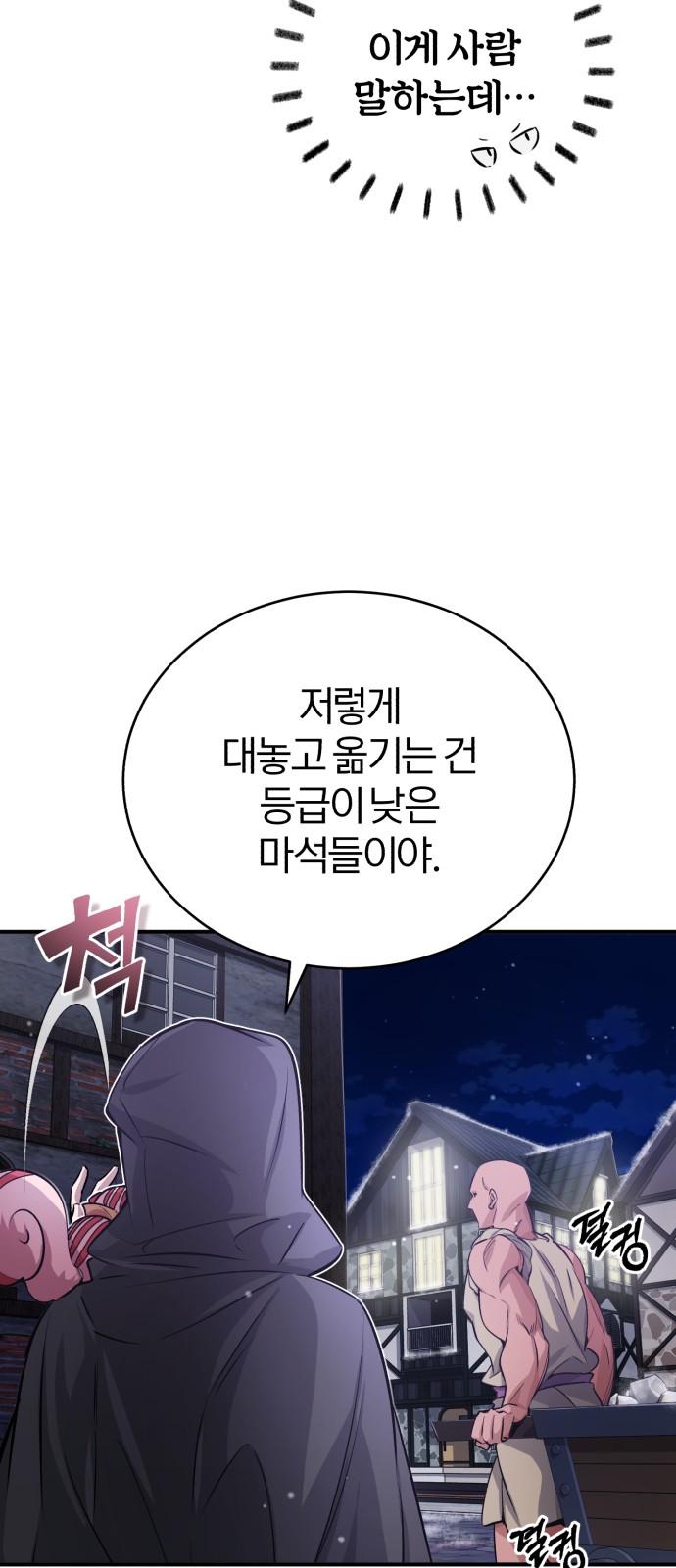 Read 66 666 Years Advent of the Dark Mage EN Manga Online