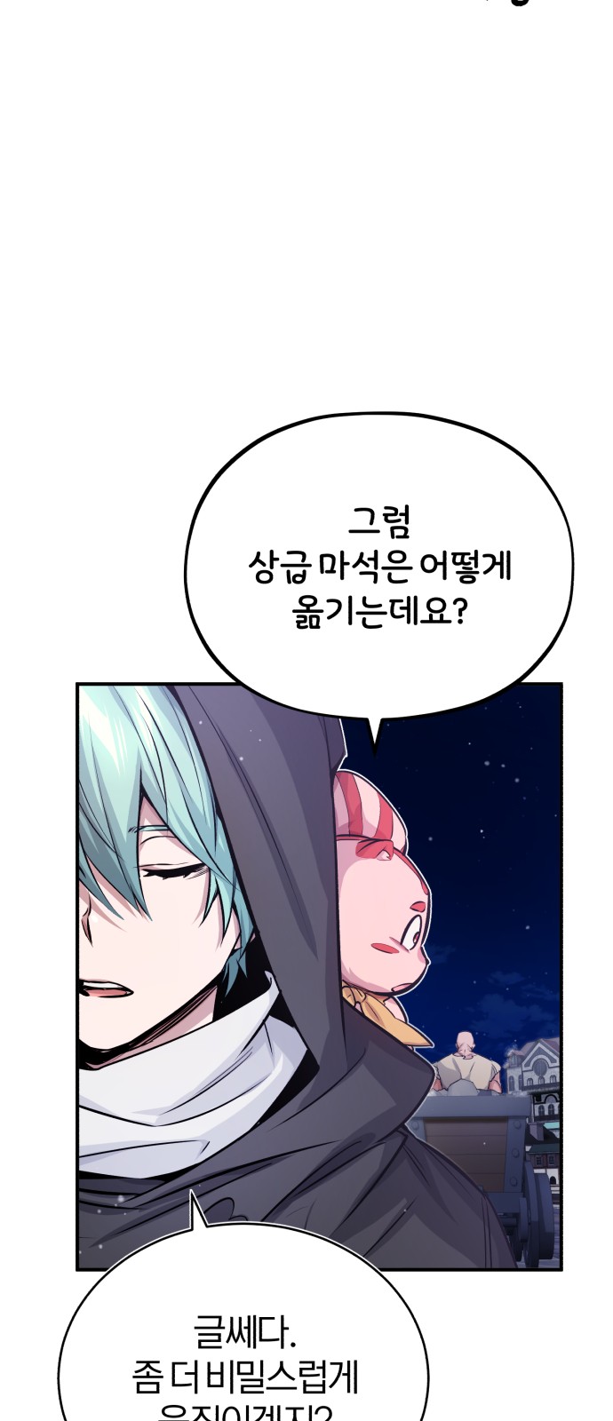 Read 66 666 Years Advent of the Dark Mage EN Manga Online