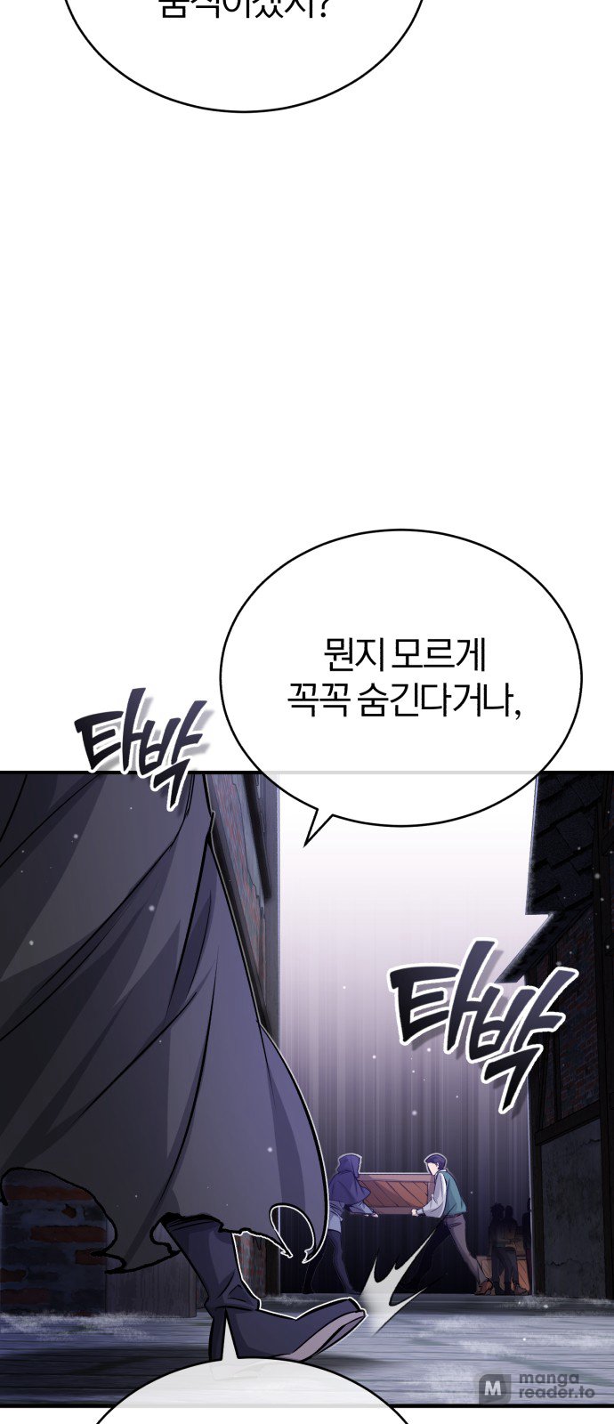 Read 66 666 Years Advent of the Dark Mage EN Manga Online