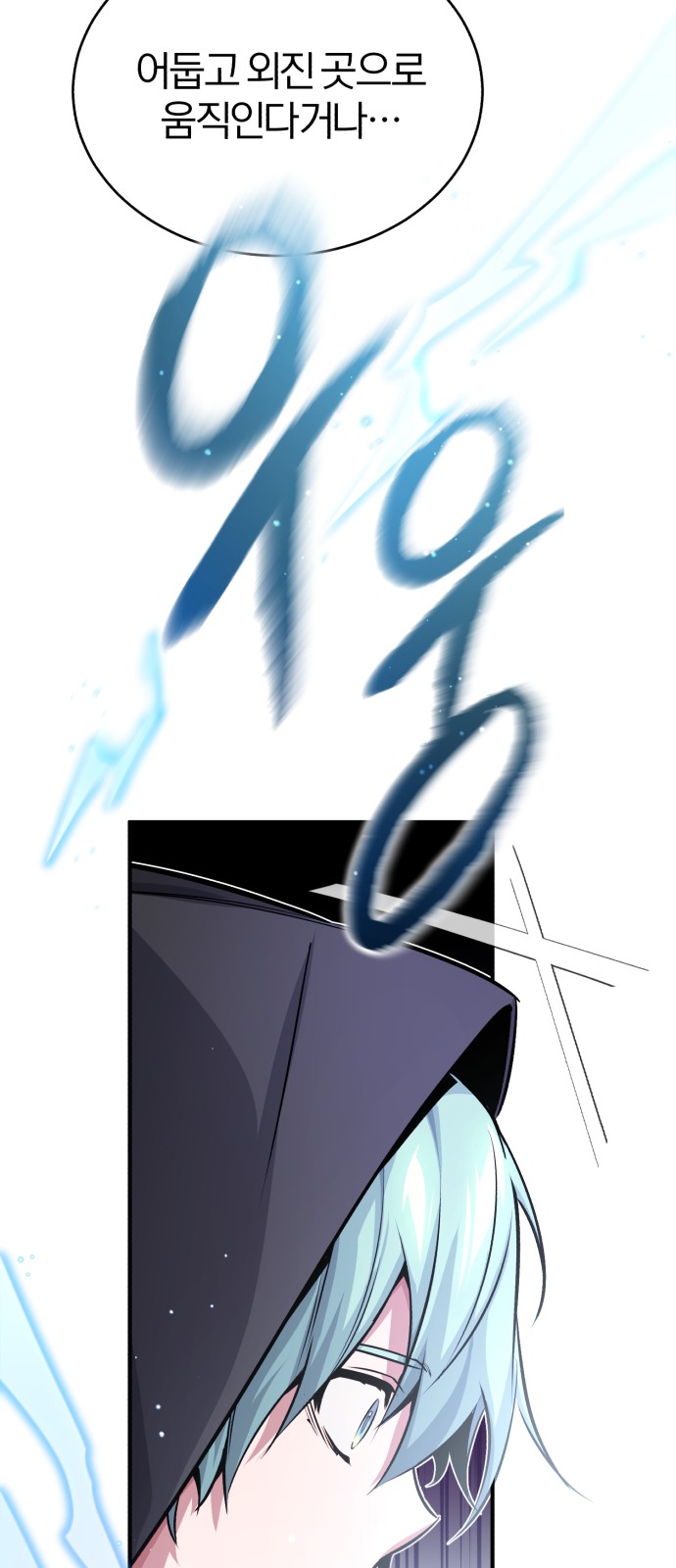 Read 66 666 Years Advent of the Dark Mage EN Manga Online