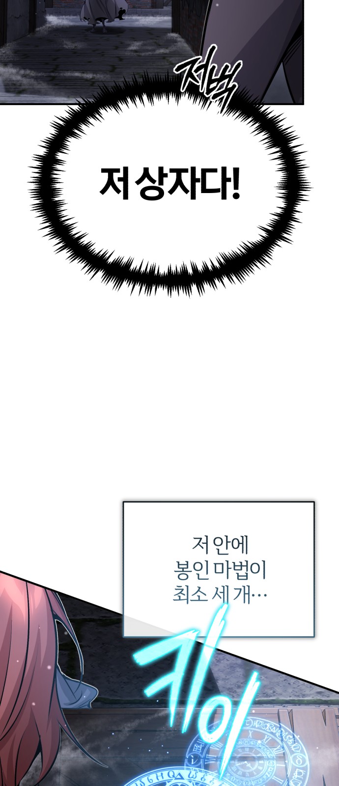 Read 66 666 Years Advent of the Dark Mage EN Manga Online