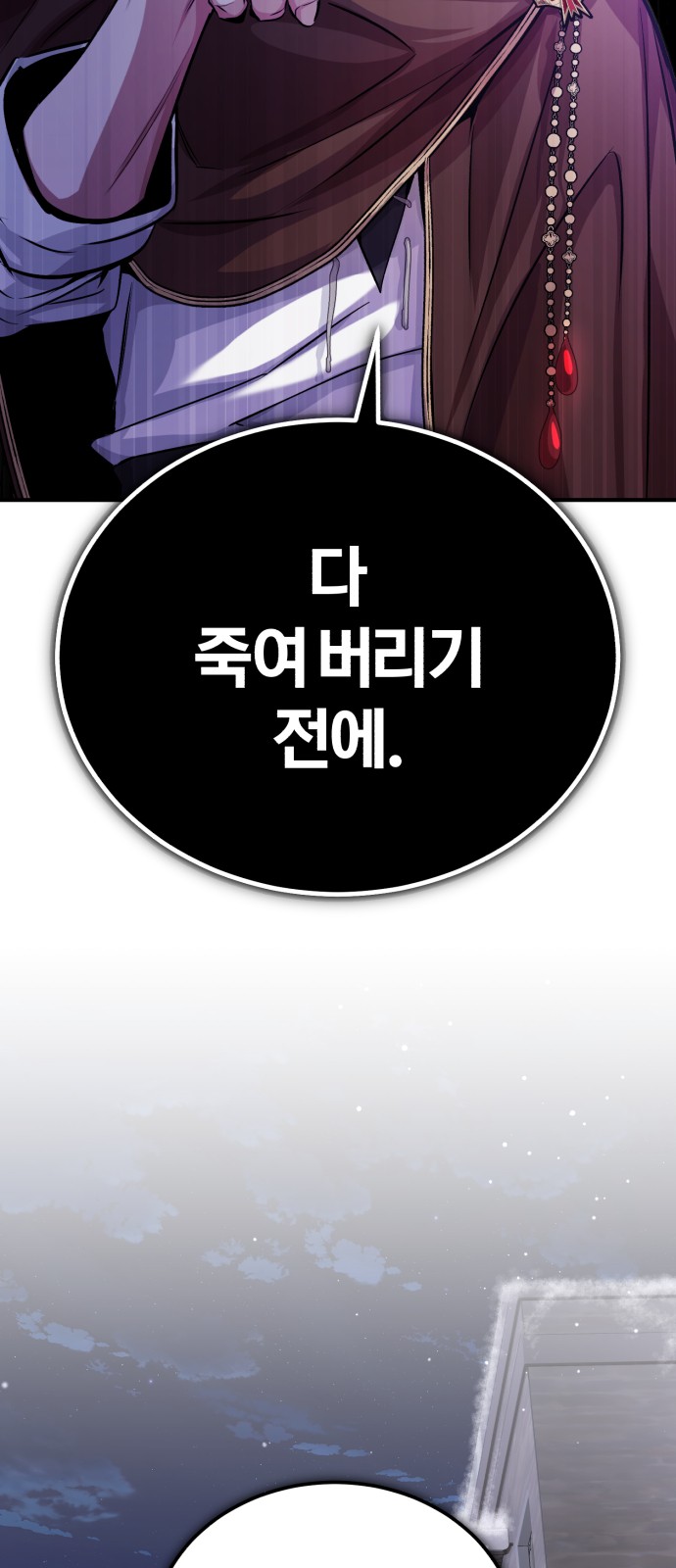 Read 66 666 Years Advent of the Dark Mage EN Manga Online