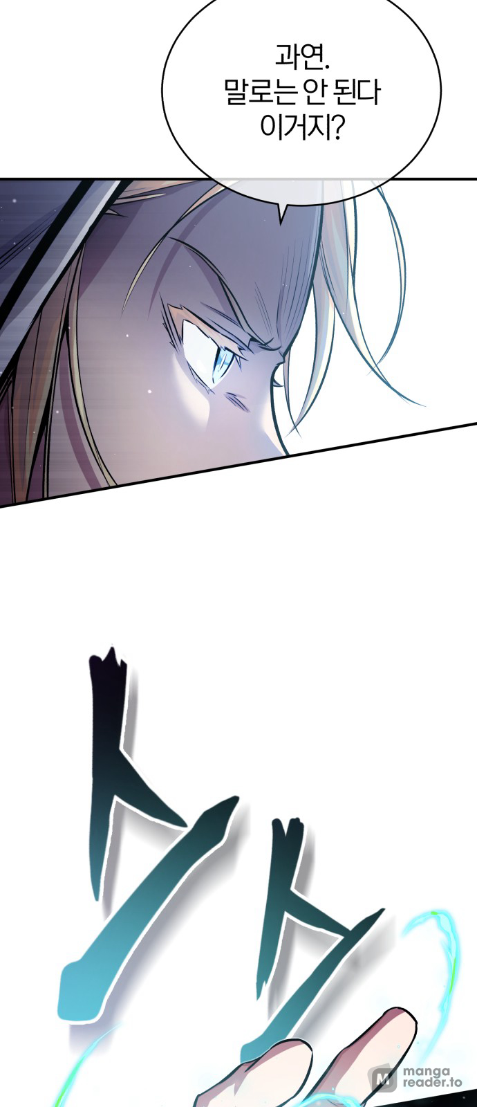 Read 66 666 Years Advent of the Dark Mage EN Manga Online