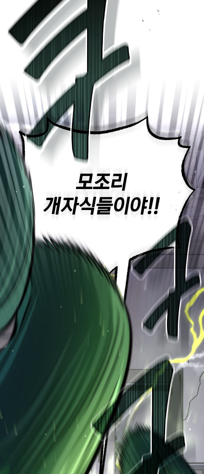 Read 66 666 Years Advent of the Dark Mage EN Manga Online