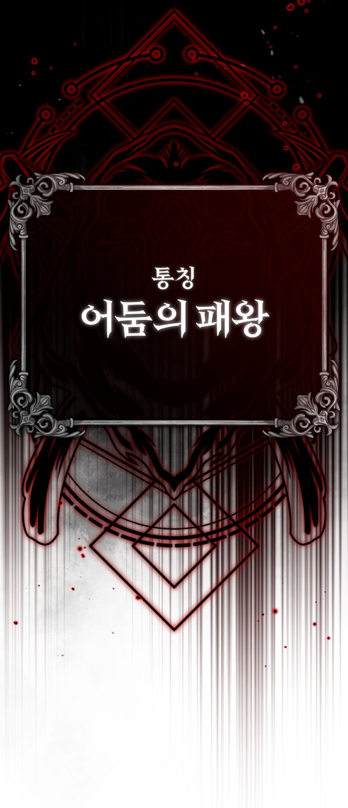 Read 66 666 Years Advent of the Dark Mage EN Manga Online