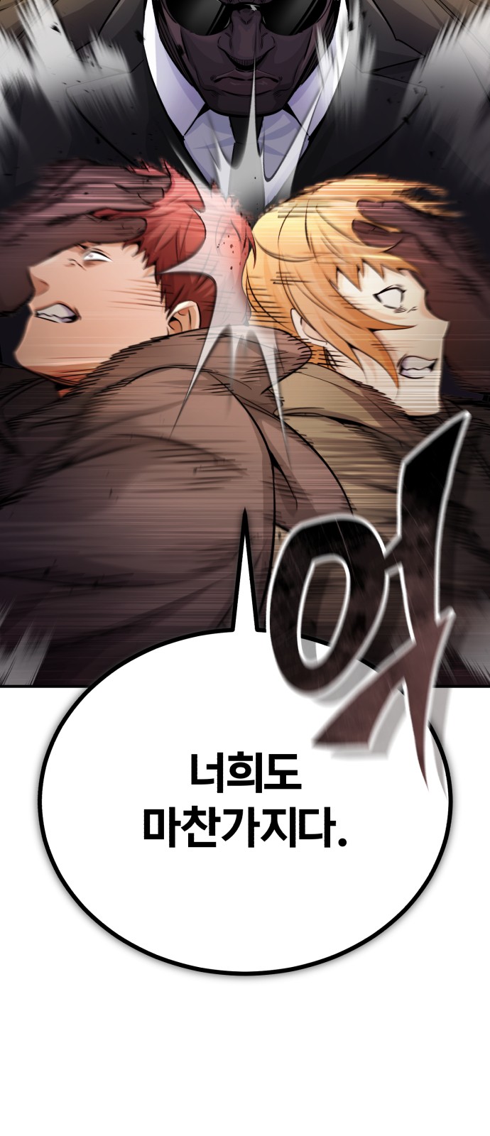 Read 66 666 Years Advent of the Dark Mage EN Manga Online