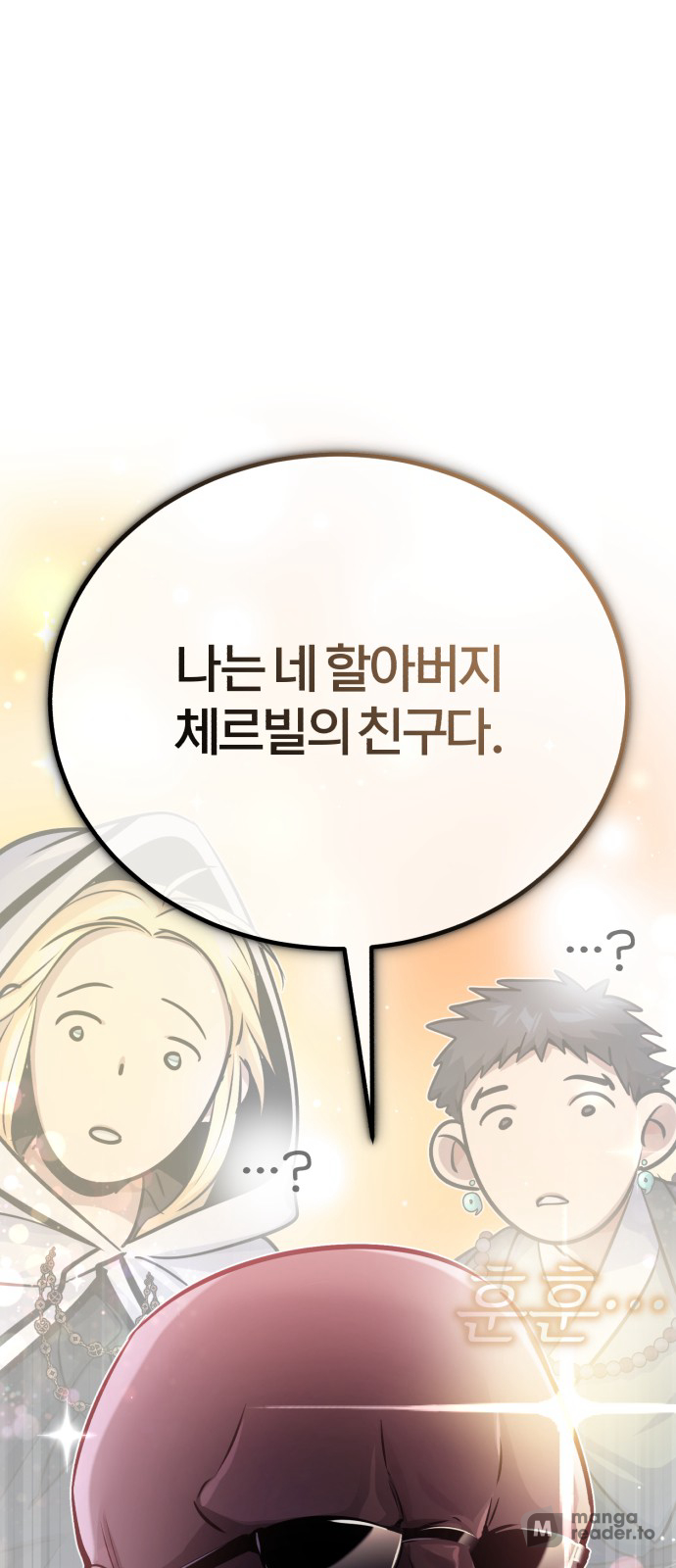 Read 66 666 Years Advent of the Dark Mage EN Manga Online