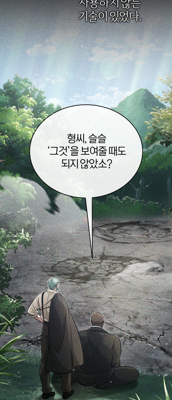 Read 66 666 Years Advent of the Dark Mage EN Manga Online