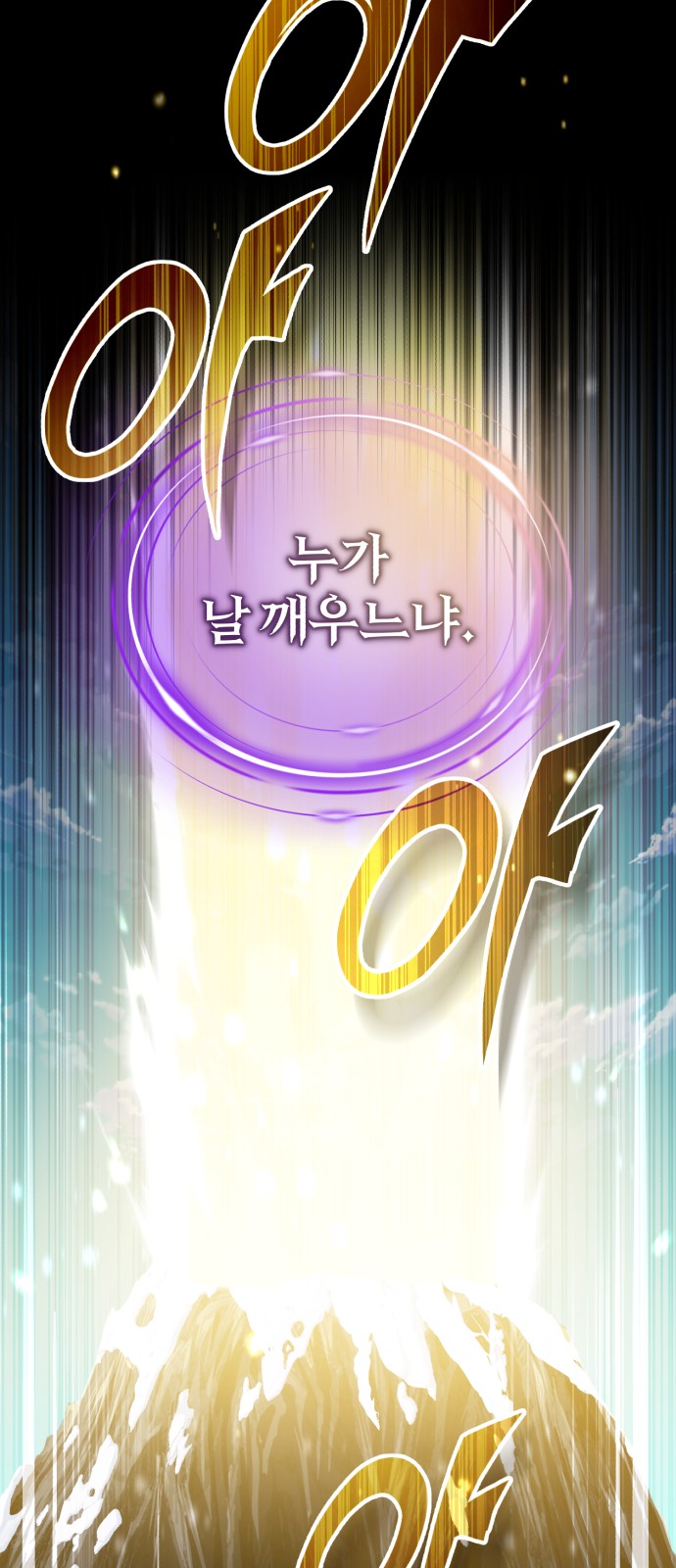 Read 66 666 Years Advent of the Dark Mage EN Manga Online